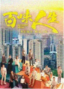 音乐竞技综艺